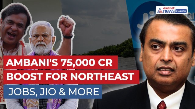 Mukesh Ambani Commits Rs 75,000 Cr Boost for Northeast | Delhi Summit