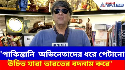 'ধরে পেটানো উচিত', ভারতের বদনাম করা পাকিস্তানি  অভিনেতাদের একহাত নিলেন 'শক্তিমান' | Mukesh Khanna