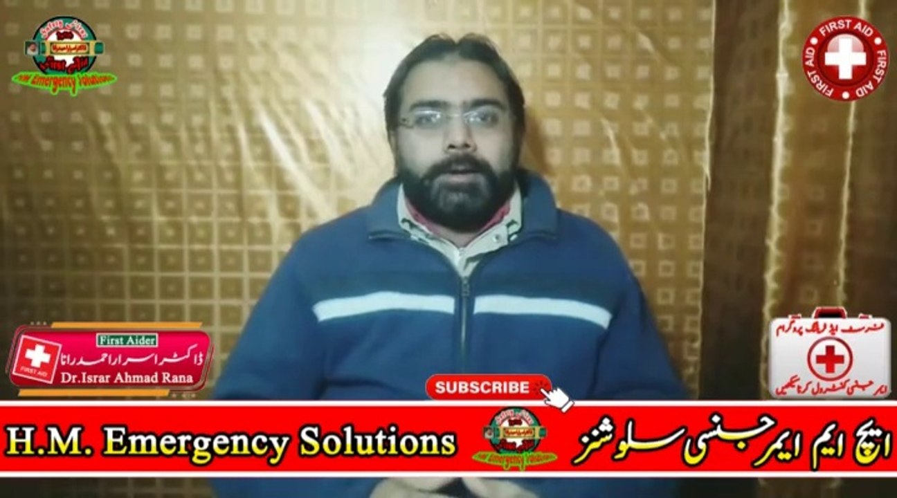 Ankh ma Kuch Lag Jae First Aid | First Aid for Eye Injuries | First Aid Training | Dr Israr Ahmad Rana | #trends | #viral