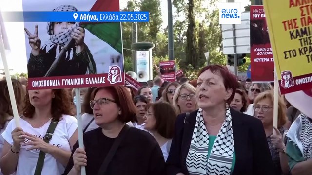 Ελλάδα: Συγκέντρωση αλληλεγγύης υπέρ των Παλαιστινίων έξω από την πρεσβεία του Ισραήλ