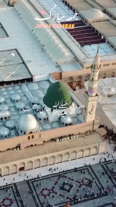 Hum ghareebon key Aaqa Pey Behaad Durood🥰🥰