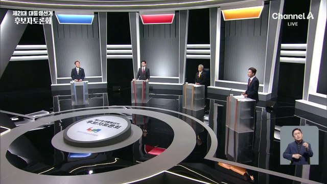 이준석 “이재명, 尹처럼 음모론자!”…이재명 “이준석, 왜 담 안 넘었나?”