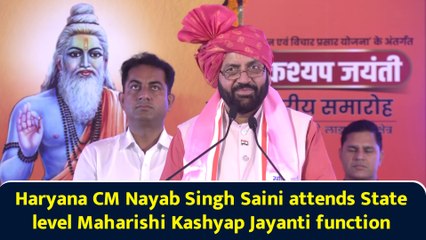 Haryana CM Nayab Singh Saini attends State level Maharishi Kashyap Jayanti function