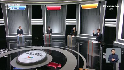 이준석 “전장연·동덕여대 옹호?”…권영국 “질문이 잘못됐다!”