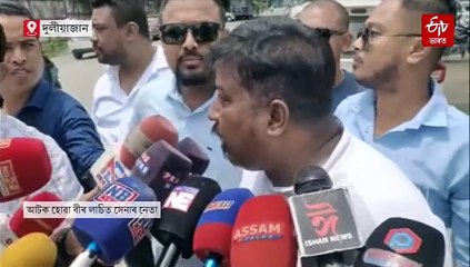 আৰক্ষী থানা ভৰিছে বীৰ লাচিত সেনাৰ সৈনিকেৰে