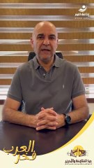 فخر العرب | النائب الأردني السابق طارق الخوري | 2025-05-23