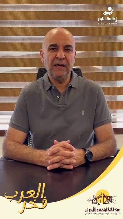 فخر العرب | النائب الأردني السابق طارق الخوري | 2025-05-23