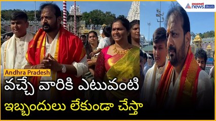 TUDA Chairman Divakar Reddy: వచ్చే వారికి ఎటువంటి ఇబ్బందులు లేకుండా చేస్తా | Asianet News Telugu