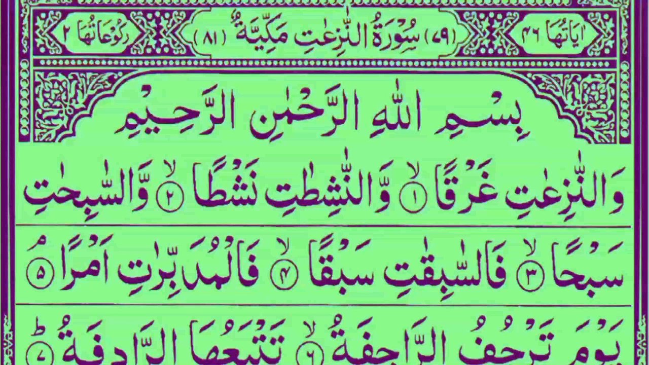 Surah An-Naziat (The Extractors)** سورة النازعات  **सूरह अन-नाज़िआत  **Surah An-Naziat_By_ Religion Of Islam Channel