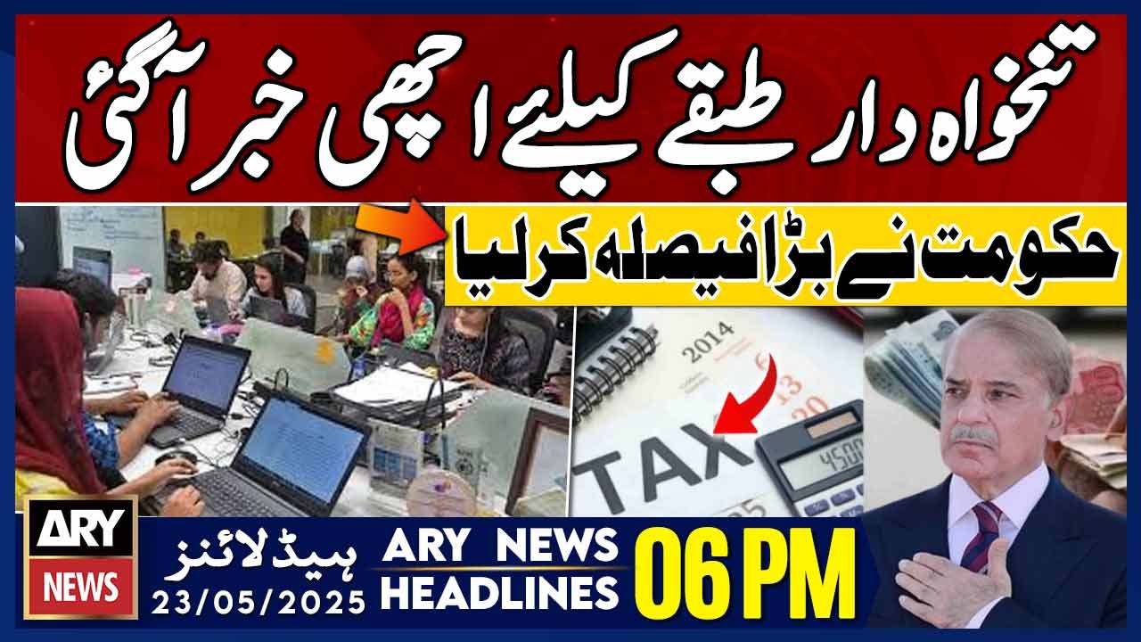 ARY News 6 PM Headlines || 23rd May 2025 - Salaried class likely to get income tax reliefARY News 6 PM Headlines || 23rd May 2025 - Salaried class likely to get income tax relief