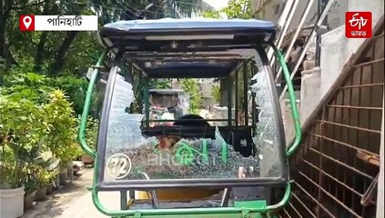 মদ-গাঁজার আসরের প্রতিবাদ, পানিহাটিতে তৃণমূল কর্মীর বাড়িতে দুষ্কৃতী তাণ্ডব !