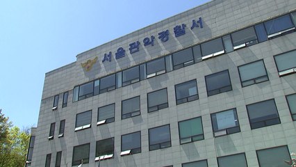 술 마시다 지인 머리에 술병·흉기 휘두른 여성 체포 / YTN