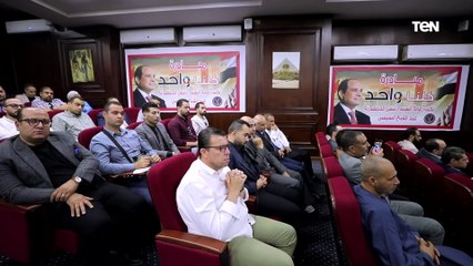 إطلاق المرحلة 27 من مبادرة "كلنا واحد" تحت رعاية الرئيس السيسي