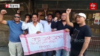 অসমত পুলিচৰাজ-জংঘলৰাজ হ'বলৈ দিয়া নহ'ব: লুৰীণজ্যোতি গগৈ