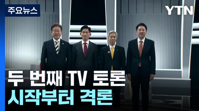 격해진 TV 토론... 소방관 갑질 vs 형 강제 입원 / YTN