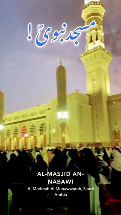 Masjid Nabvi #masjidnabawi #ramzan #madina #latestupdate #live #shortsfeed #shorts #viralshorts #1m