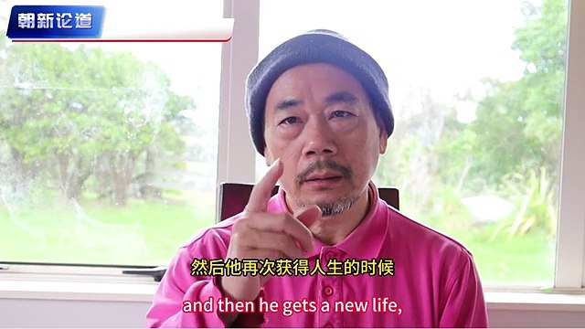 朝新悟道：神仙故事14，褚遂良的轉世，狐仙報恩帶去仙境，和尚求得仙境等待彌勒成佛， 朝新悟道：神仙故事14，褚遂良的转世，狐仙报恩带去仙境，和尚求得仙境等待弥勒成佛， Zhaoxin's Insight into the Dao: Immortal Stories 14, The Reincarnation of Chu Suiliang, The Fox Immortal's Gratitude and Journey to the Celestial Realm, The Monk Who Found