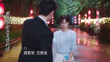 妄想カレシは夢殿下！？ 第23話 絵本の中の恋人たち