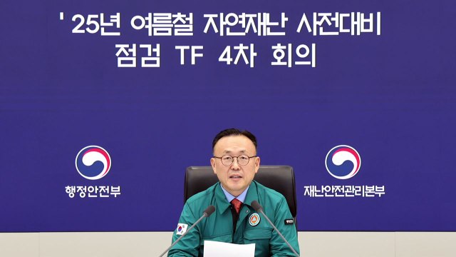 정부, '장마철 침수 우려' 지하차도 사전 점검 / YTN