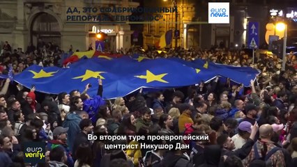 Репортаж Euronews о "вмешательстве Франции в выборы в Румынии" - фейк