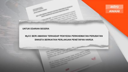 Kenal caj tambahan pelanggaran serius, dirujuk sebagai kartel