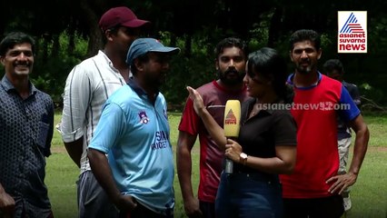 ಇದು ಮೈದಾನವೋ, ಅಮೆಜಾನೋ? ಕೇರಳ ಕ್ರಿಕೆಟ್  ಗ್ರೌಂಡ್‌ಗೆ ಬೆರಗಾದ ಜನ | Kerala Cricket Ground Viral Suvarna News