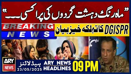 ARY News 9 PM Headlines || 23rd May 2025 - DGISPR's Big Statement Regarding Mahrang Baloch