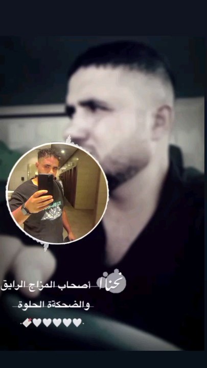 its me