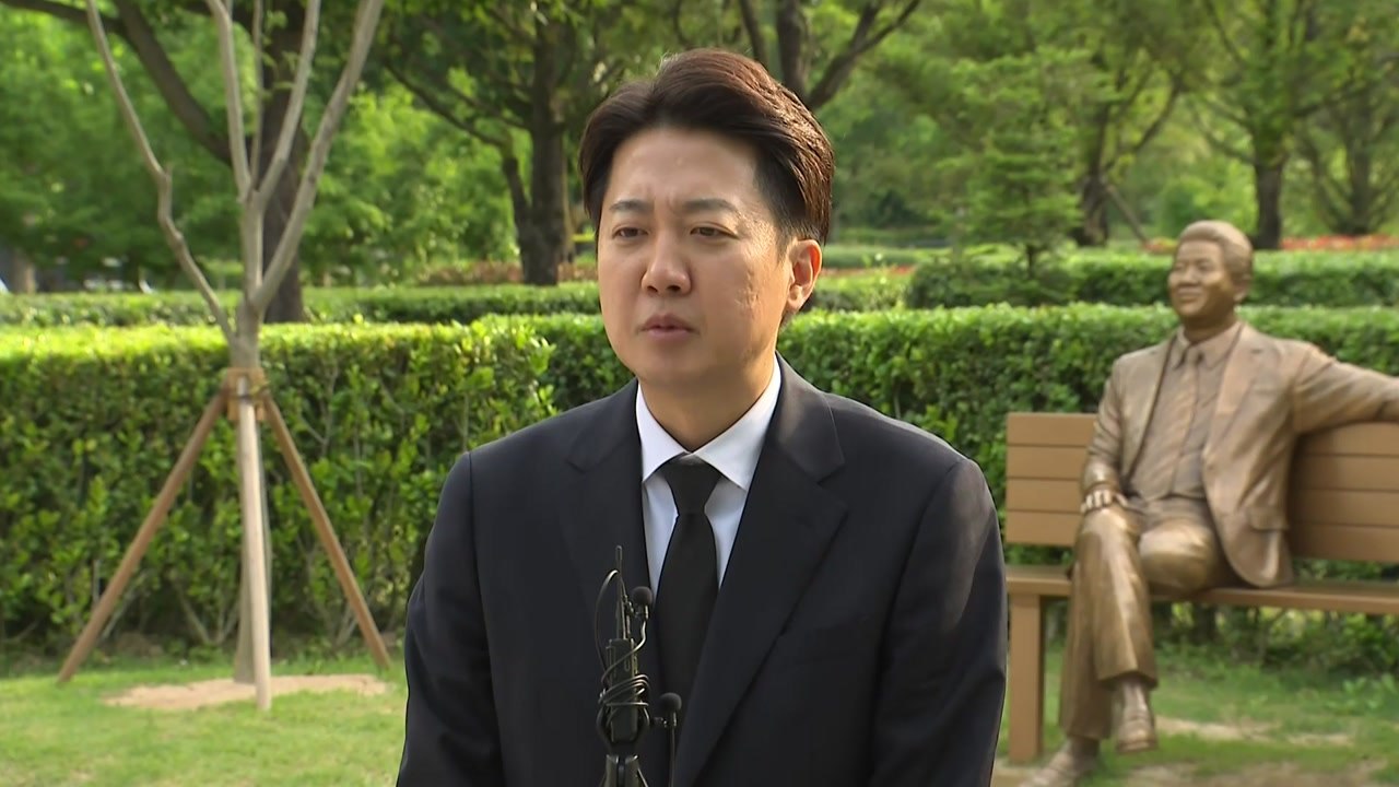 봉하마을 찾은 이준석 "외로워도 노무현처럼 소신 정치" / YTN
