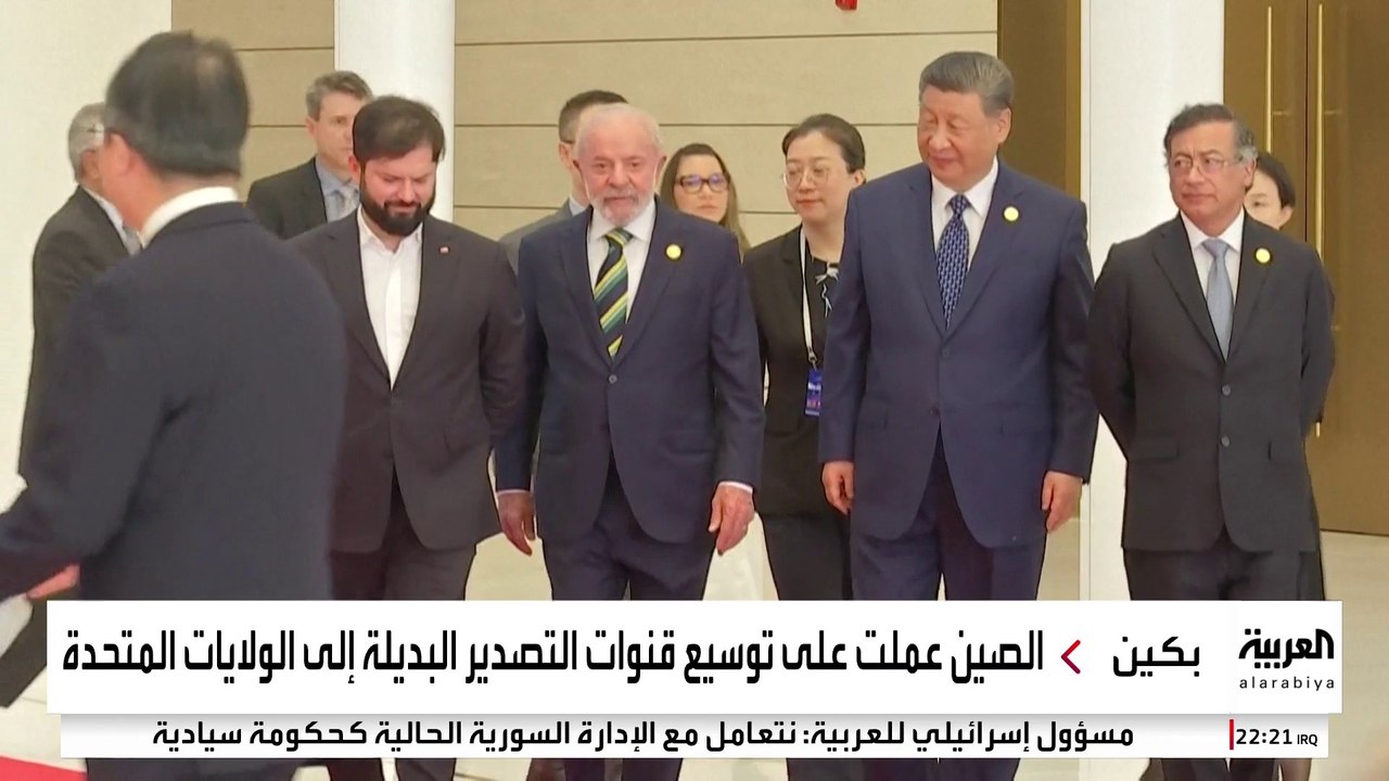 بمزيج من الإجراءات المالية والاقتصادية والعقوبات.. الصين ترد على الحرب التجارية الأميركية