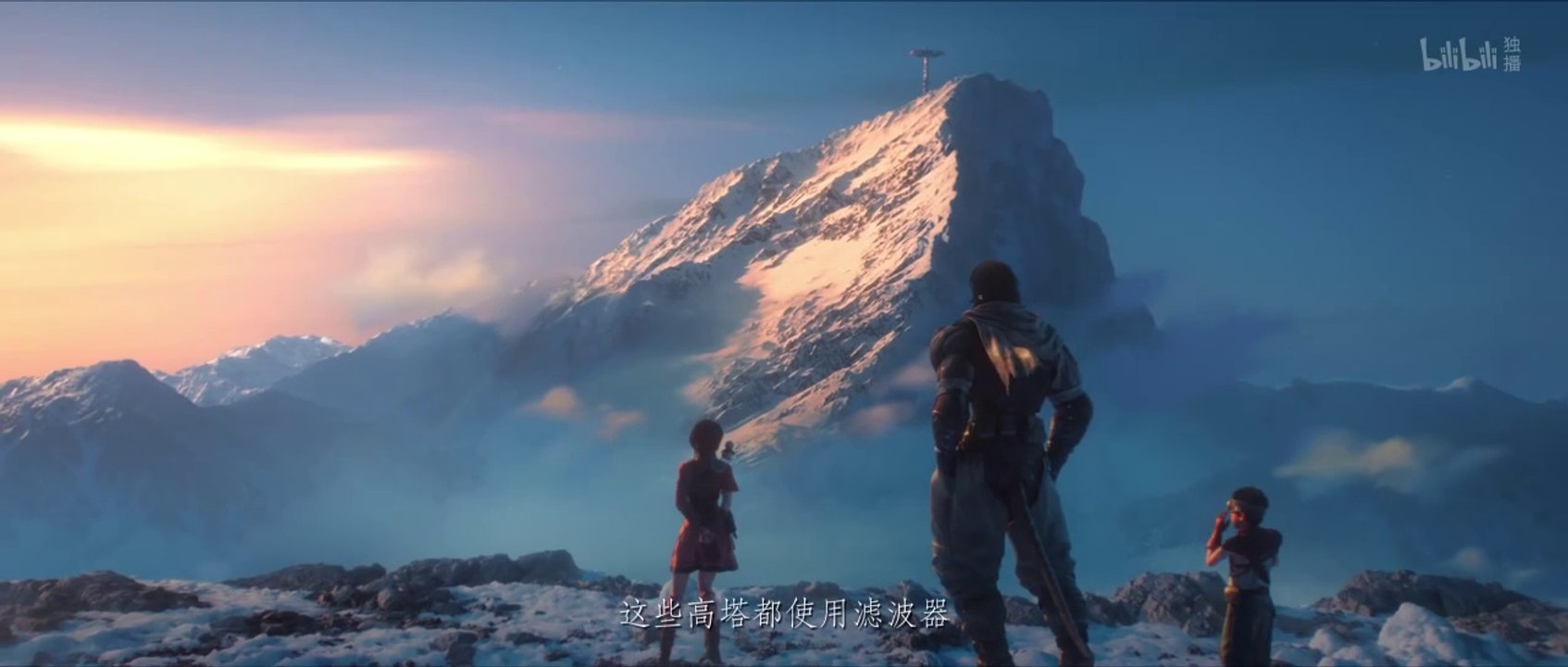 Ling Cage Incarnation 2 - Ling Long 2- Episode 1 Multi Subbed