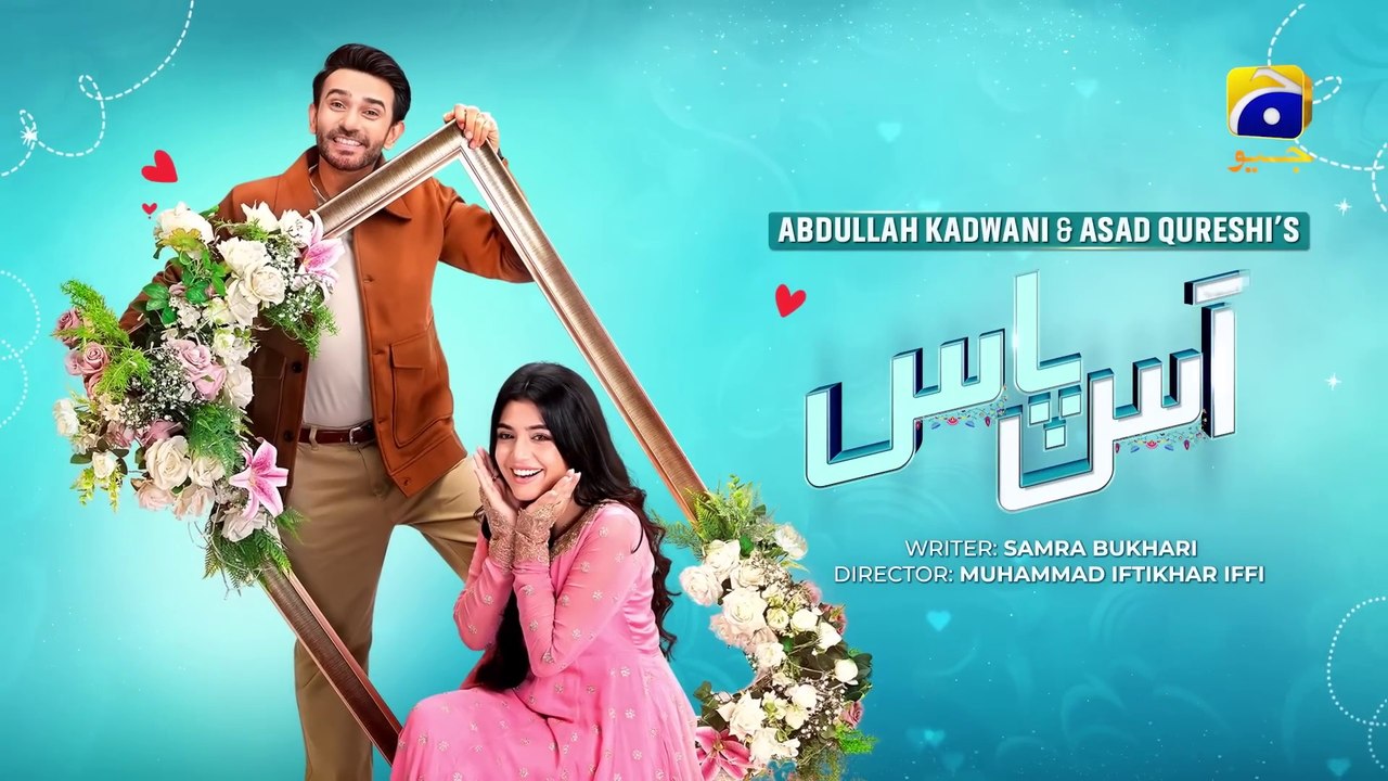 Aas Paas Episode 06 - [Eng Sub] - Laiba Khan - Ali Ansari - 7th March 2025 - HAR PAL GEO