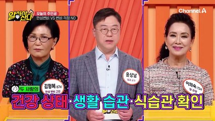 나이가 들면 남/녀/불/문 심해지는 '변비' 그런데.. 변비가 사망까지 부른다고?!