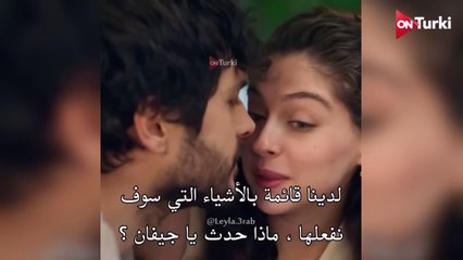 مسلسل ليلى الحلقة 35 الاعلان 1 الرسمي مترجم HD