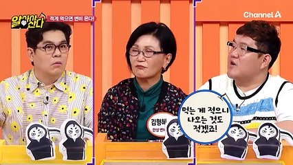 체중이 증가해도 변비가 오고.. 그렇다고 소식을 해도 변비가 온다고..?! 전문의가 알려주는 '진짜' 변비 예방 법 大공개