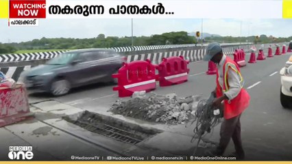 കോയമ്പത്തൂർ - തൃശ്ശൂർ ദേശീയപാതയിൽ വടക്കഞ്ചേരി മേൽപാലത്തിന്റെ കോൺക്രീറ്റ് വീണ്ടും ഇളകി