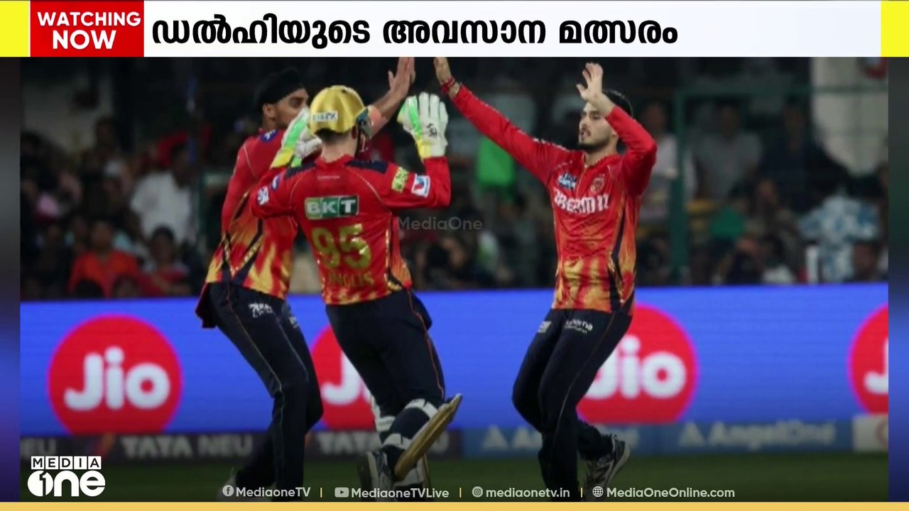 ഐപിഎല്ലിൽ ഇന്ന് പഞ്ചാബ് കിങ്സ് ഡൽഹി ക്യാപിറ്റൽസിനെ നേരിടും