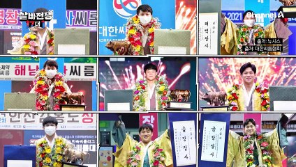 "10분이면.. 충분하지 않을까요?!" 예측 불가 17대1 대결에 나선 씨름 주역의 4인을 소개합니다!