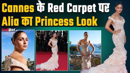 Alia Bhatt Cannes Look 2025:आलिया का कान्स डेब्यू, Gown के साथ कैरी किया No जूलरी Look