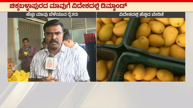 ಚಿಕ್ಕಮಂಗಳೂರಿನಲ್ಲಿ ಖಾಕಿ ಫುಲ್ ಹೈ ಅಲರ್ಟ್ ಮಾಡಲು ಏನು ಕಾರಣ? । Chikkamagaluru News | Suvarna News