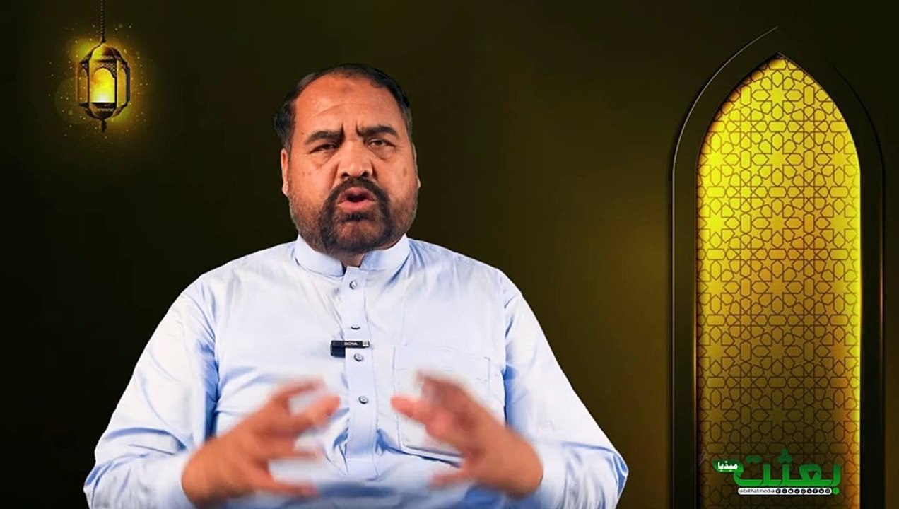دعا کے قبول ہونے کی شرائط؟ ڈاکٹر عاقل جعفری #bi...