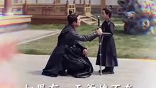 Foolish Daughter, Deadly Sword God FULL ENG SUB