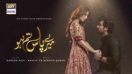 Meray Paas Tum Ho Episode 5 | Ayeza Khan | Humayun Saeed | Adnan Siddiqui | Hira Salman