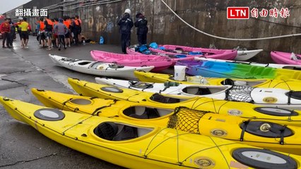 划獨木舟突變天翻船！海洋大學31師生獲救（翻攝畫面）