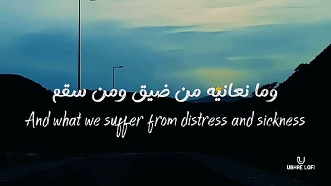 ALLAHU_YA_LAMU_-_الله_يعلم__Loop____Lyrics___English_Translation___Heart_touching_Arabic_Nasheed_🥀(360p)