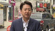 이준석 