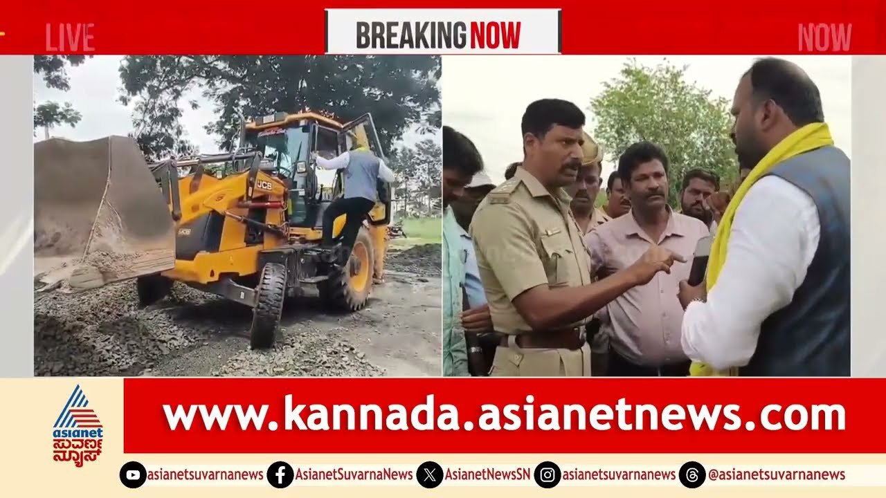 ಗುಂಡಿಗಳ ರಸ್ತೆಯಲ್ಲಿ ಗಾಡಿ ಓಡಿಸಿ ಕಾಲು ಮುರಿದುಕೊಂಡ ವ್ಯಕ್ತಿ ।  Maluru Road | Suvarna News | Kannada News