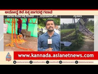 ರಾಮಮಂದಿರ ನಿರ್ಮಾಣ ಮಾಡಿಯೇ ತಿರುತ್ತೇವೆ | Dakshina Ayodhya ।  Suvarna News | Kannada News