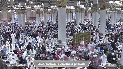 أذان المغرب للمؤذن عبدالمجيد السريحي 23 ذوالقعدة 1446هـ