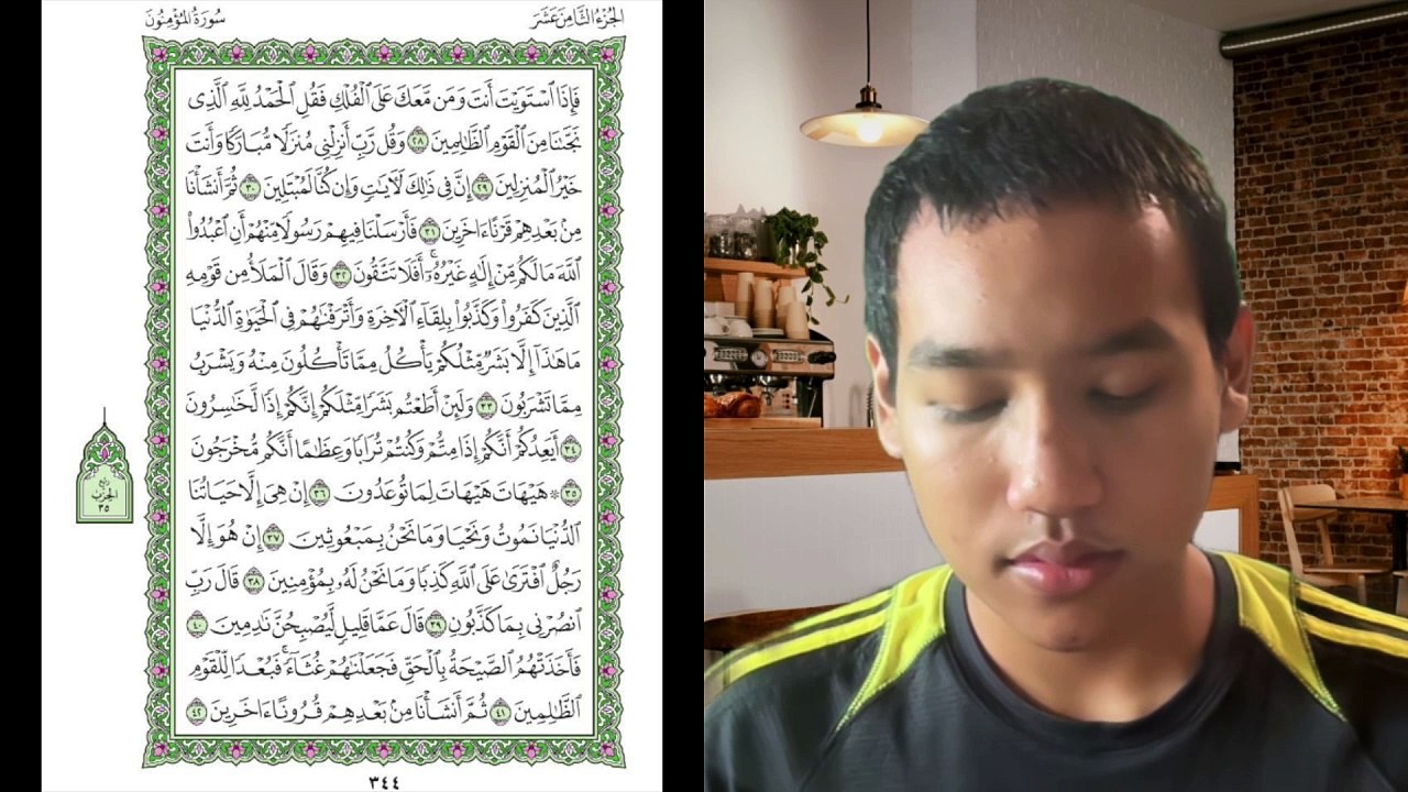 Ngaji Dengan Wan - Imran ms 344 Al Mu'minun 28 - 42 سورة المؤمنون ...